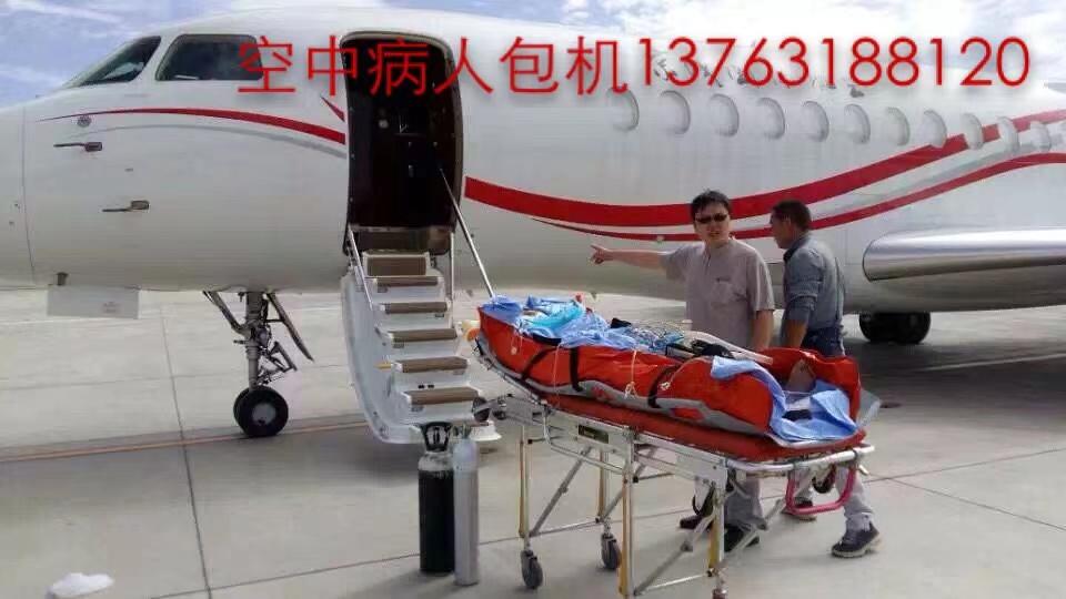 晋城跨国医疗包机、航空担架